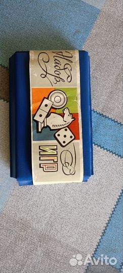 Дорожный игровой набор СССР