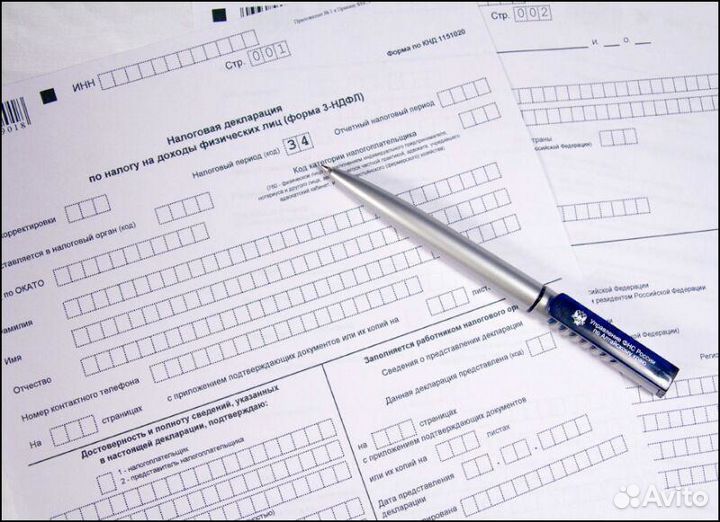 Составление декларации на налоговые вычеты