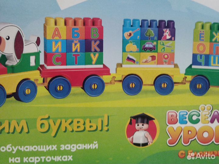 Конструктор Bauer