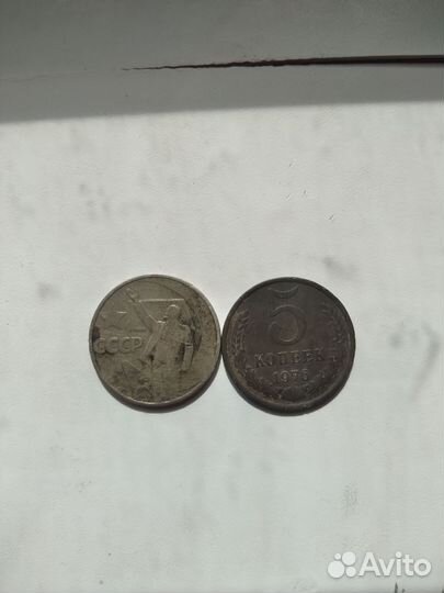 Старинные монеты СССР
