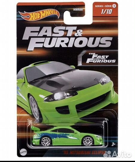 Hot wheels Fast and Furious