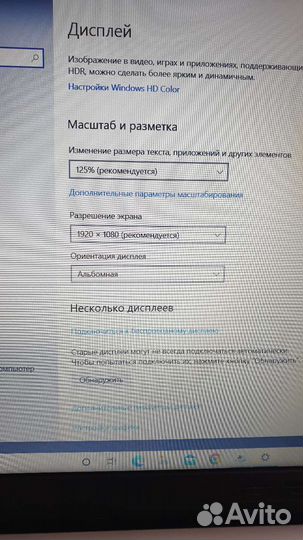 Свежий asus R540,Pen 4200,8озу SSD 240,GeFe 920MX