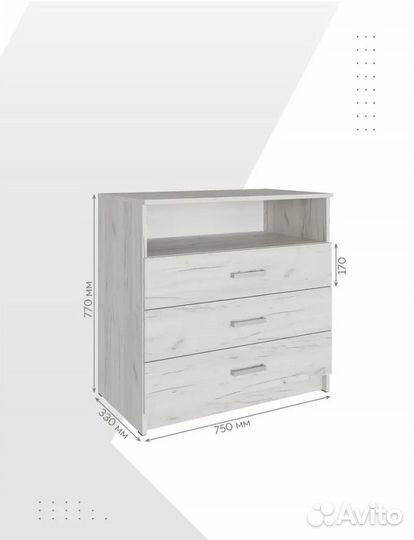 Пеленальный комод