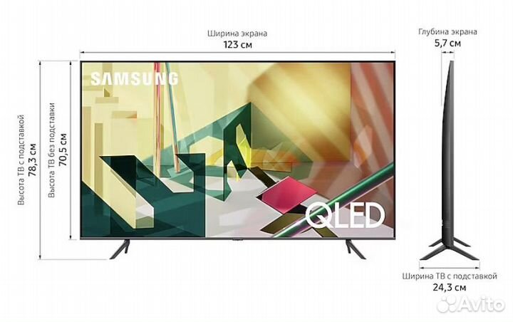 TV Samsung - QE55Q70tauxru