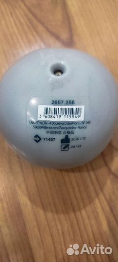 Мяч утяжелитель худ гимнастики - 450 г. Каури