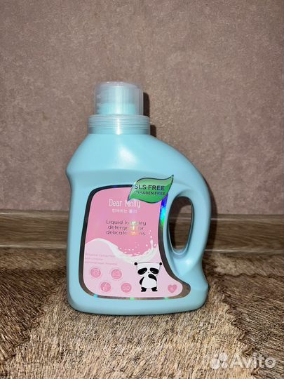 Средство для стирки