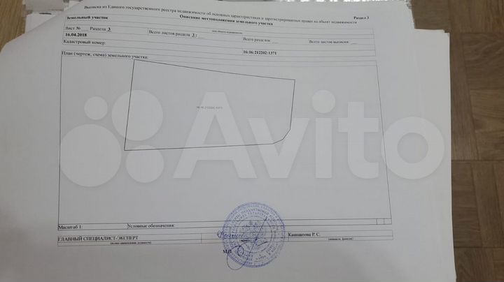 Участок 8 сот. (СНТ, ДНП)