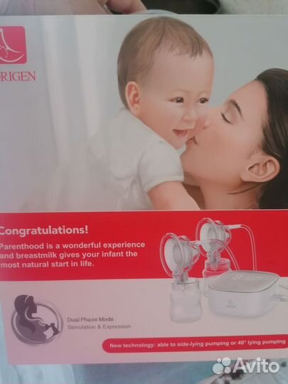 Молокоотсос электрический двойной medela