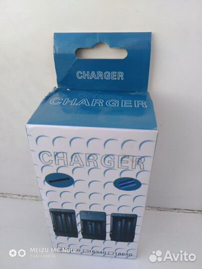 Сетевое зарядное устройство 18650