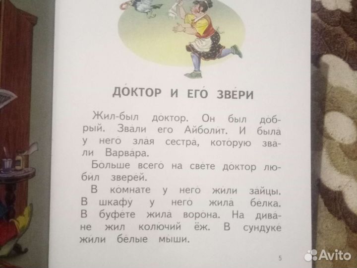 Продаю детские книги