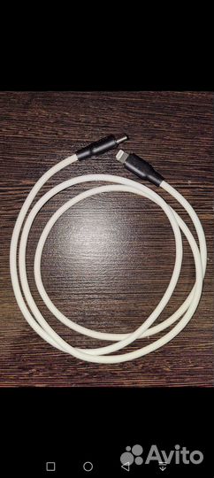 Кабель для iPhone