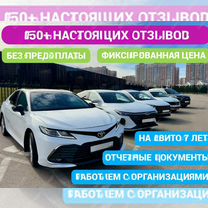 Междугороднее такси по всей России, Апрелевка