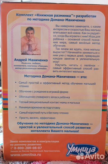 Книжная разминка