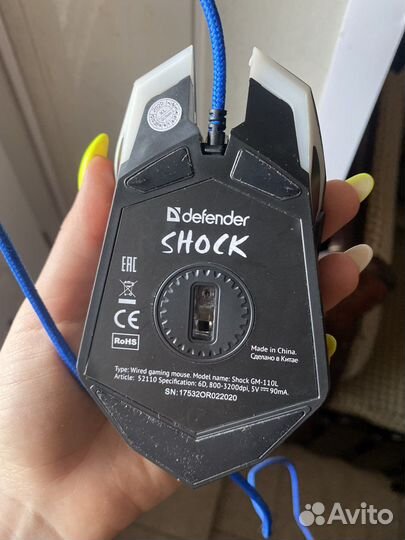 Компьютерная мышка