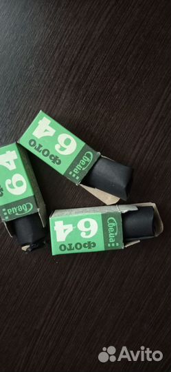 Фотопленка свема 64