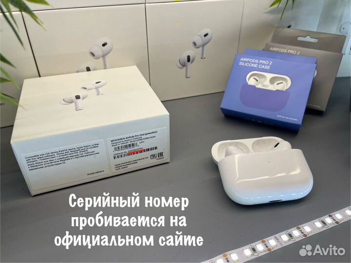 AirPods Pro 2 Platinum (Type-C)