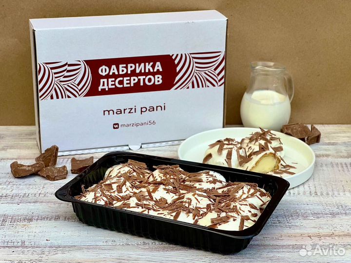 Торты без сахара оптом