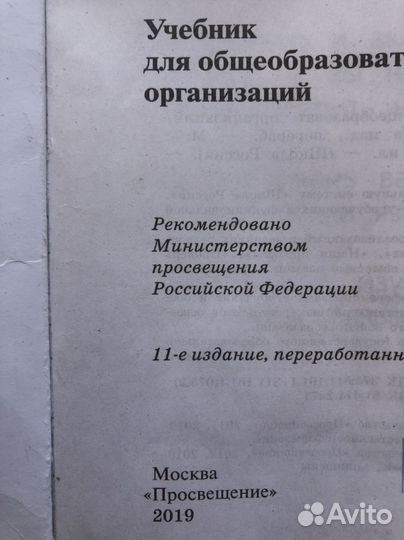 Учебник русский язык 1 класс канакина горецкий