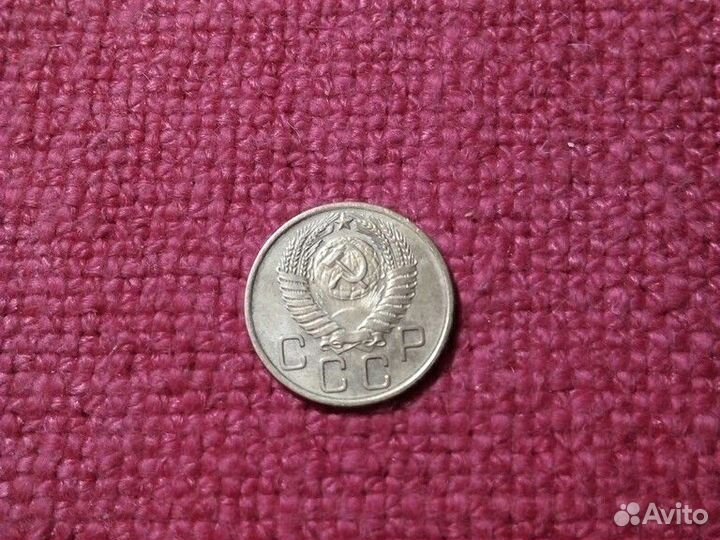 Монетa СССР 3 коп 1955 год (UNC)