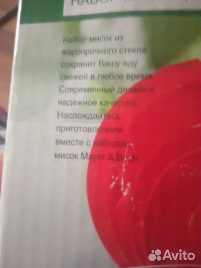 Контейнеры стекло, набор 4 шт