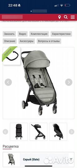 Коляска baby jogger city tour