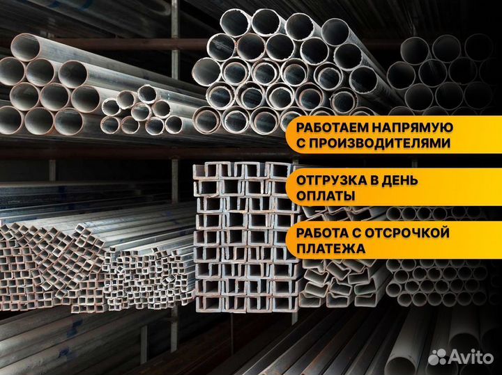 Труба бу оптом Металлопрокат