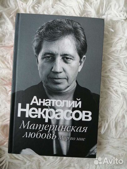 Книги Материнская любовь, Занятия ленивой мамы нов