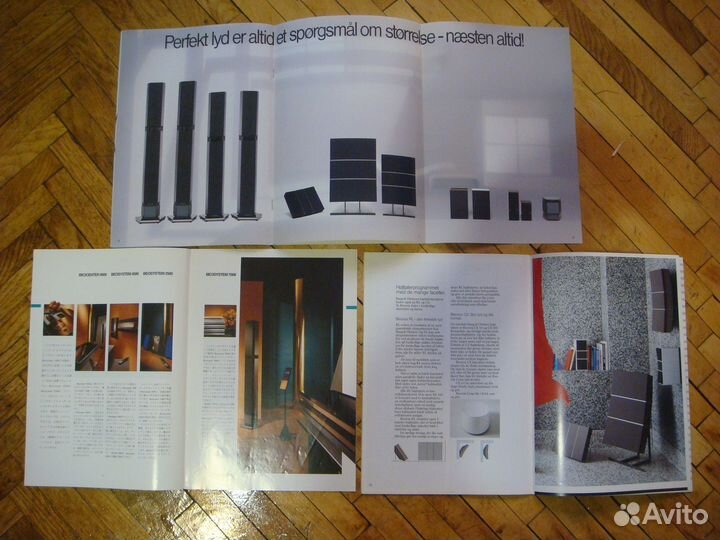 Аудио каталоги Bang & Olufsen