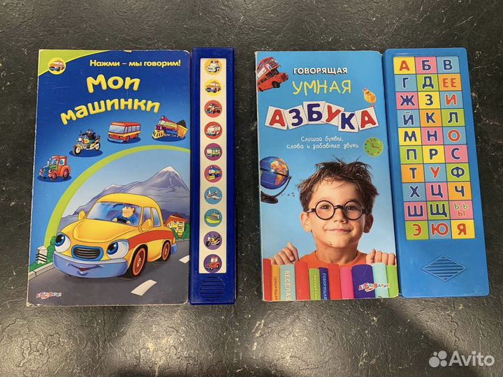 Детские книжки