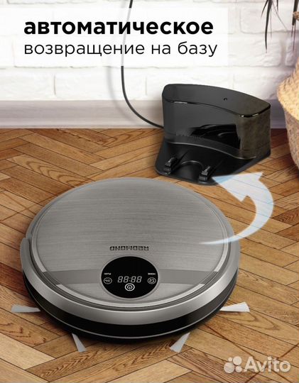Робот пылесос redmond