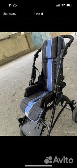 Детская инвалидная Коляска для детей с Дцп