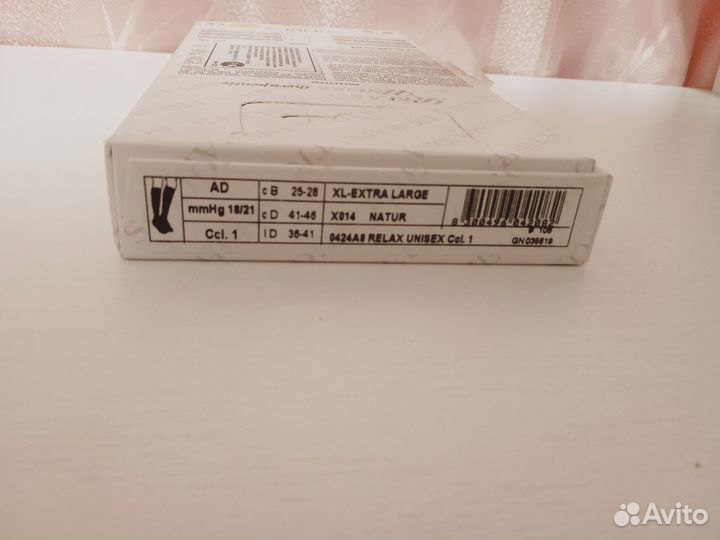 Гольфы компрессионные фирма solidea(Италия)