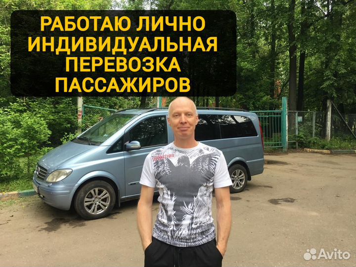 Грузоперевозки Пассажирские Перевозки Межгород