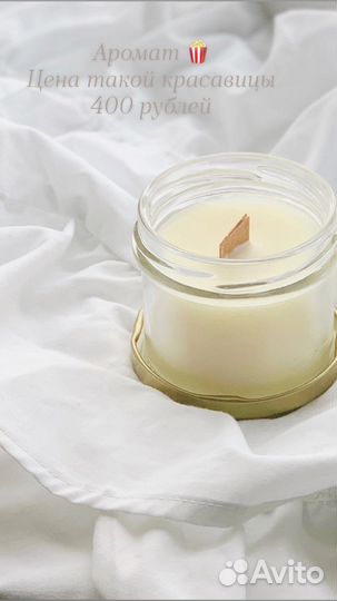 Свечи ручной работы