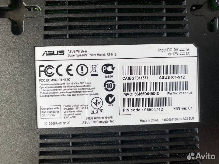 Wifi роутер Asus