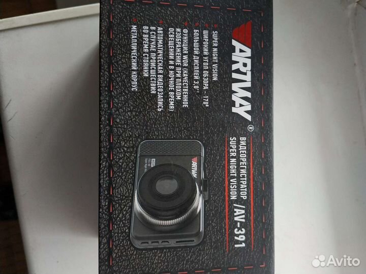 Видеорегистратор