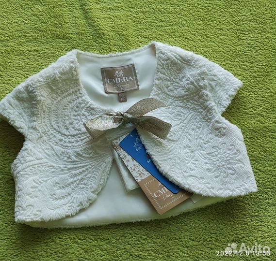 Костюм детский праздничный