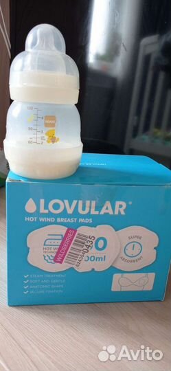 Молокоотсос avent ручной бу