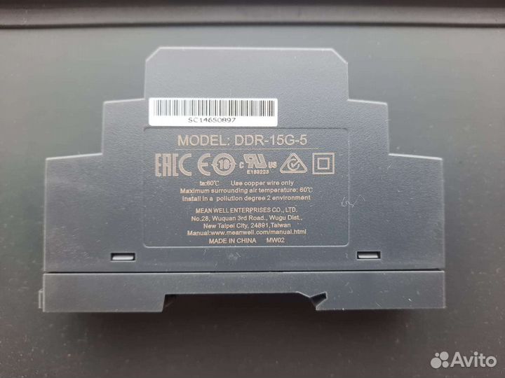 DC-DC преобразователь Mean Well DDR-15G-5
