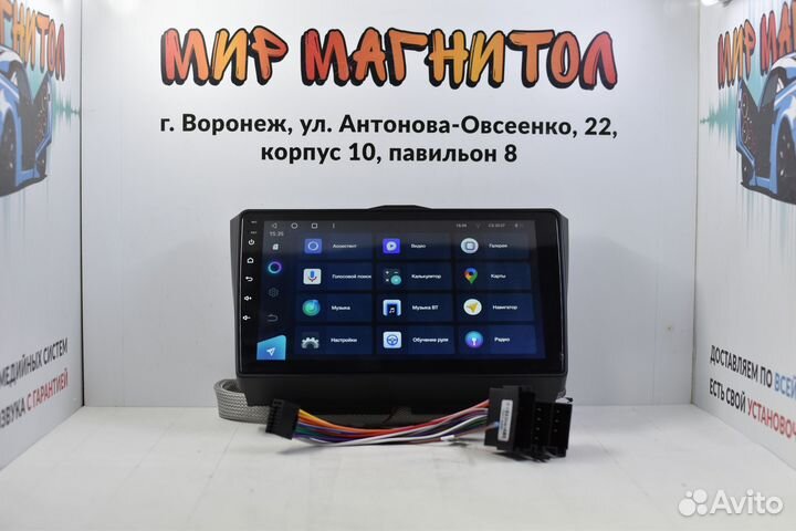 Автомагнитола LADA Granta FL Teyes CC3L 4/32гб