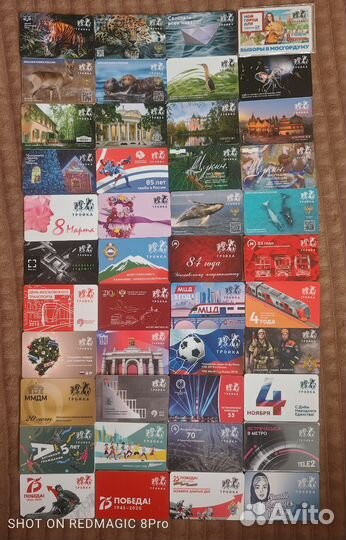 Карты Тройки Коллекция