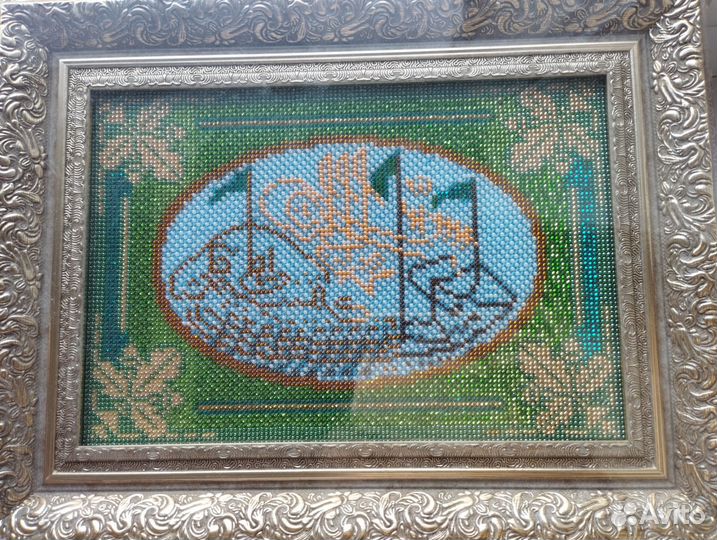Вышивка бисером готовая