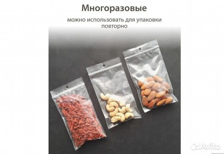 Пакеты зип лок с бегунком много видов и размеров