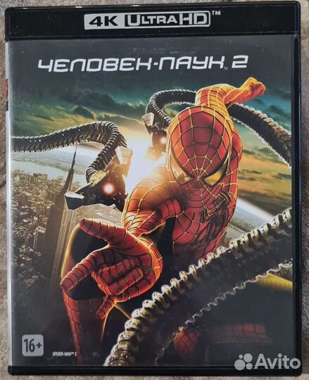 Человек паук трилогия 4k ultra hd blu ray лицензия
