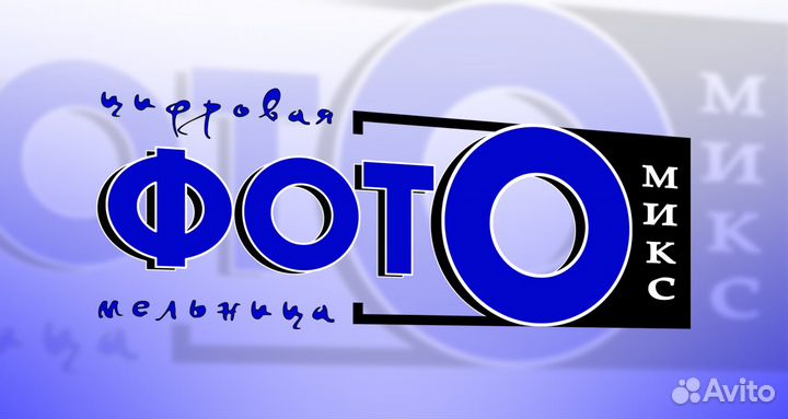 Сотрудник в фотосалон