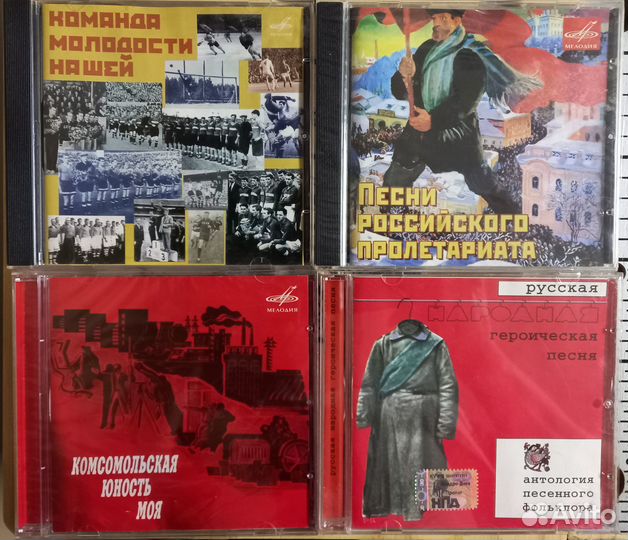 CD песни Победы марши комсомол Голубые береты
