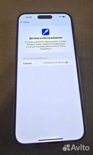 iPhone 14 Pro Max, 256 ГБ