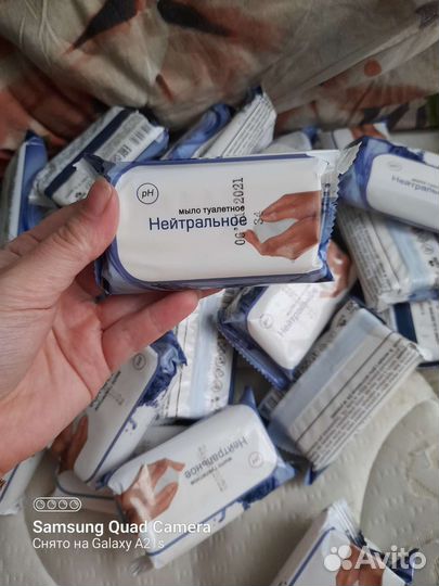 Туалетное мыло