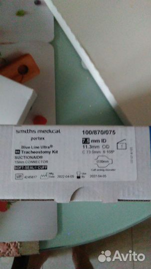 Трахеостома