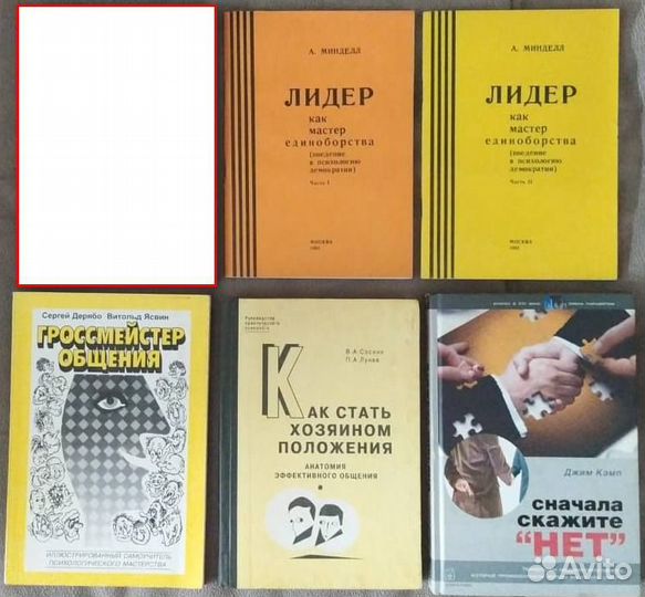 Подборки книг различной тематики (6)